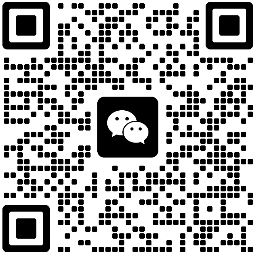 微信联系客服二维码